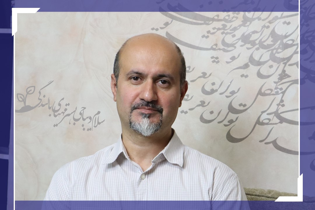 آقای رضایی