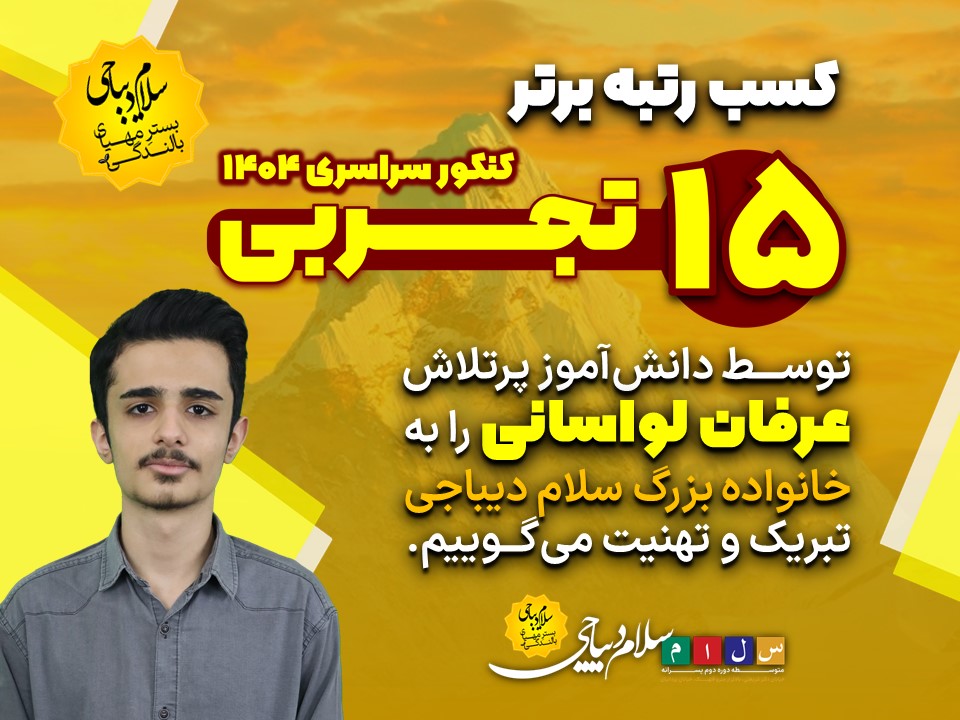 اسلایدر
