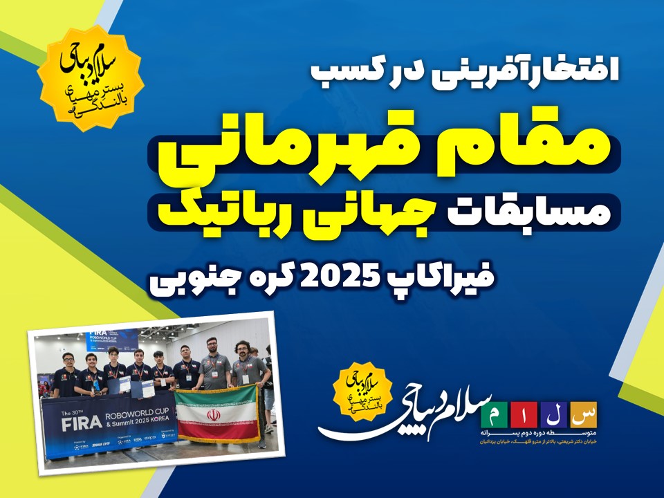 اسلایدر