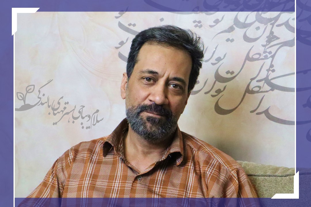 علیرضا ساعتی